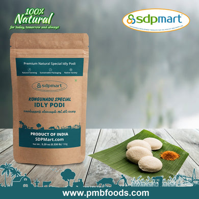 Kongunadu  Special Idly Podi - 150Grm