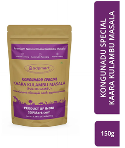 Kongunadu Special Kaara Kulambu Masala- 150Grm