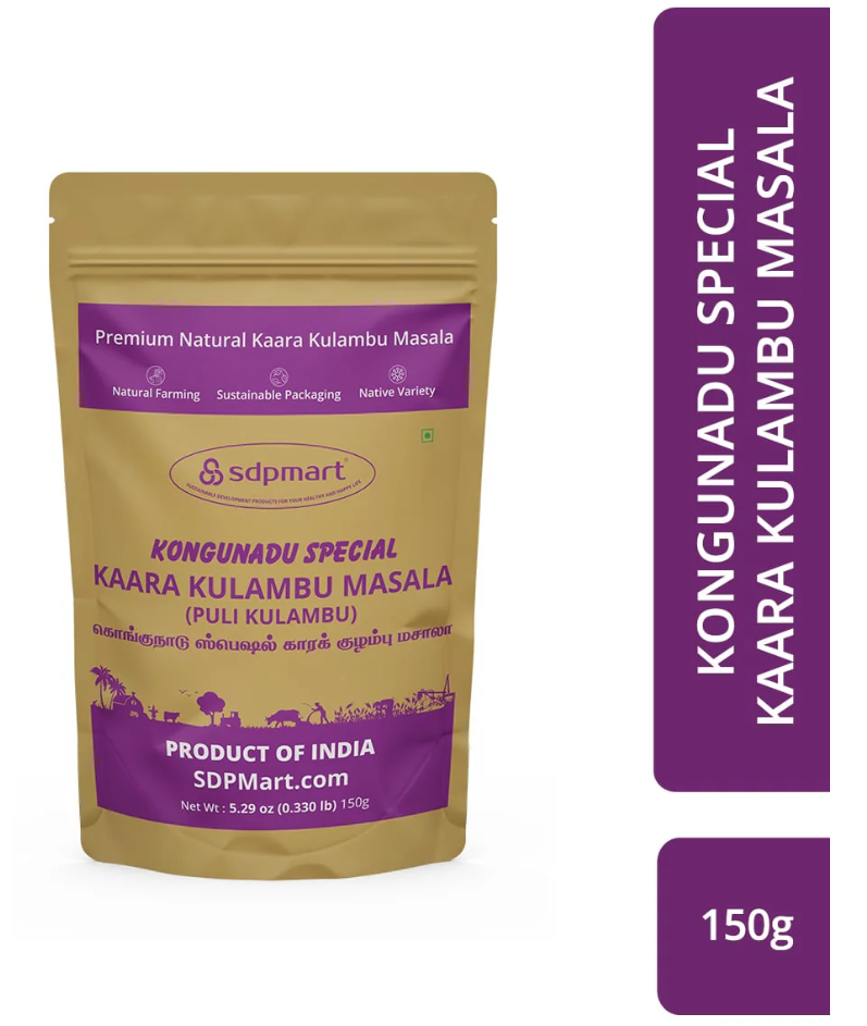 Kongunadu Special Kaara Kulambu Masala- 150Grm