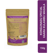 Load image into Gallery viewer, Kongunadu Special Kaara Kulambu Masala- 150Grm
