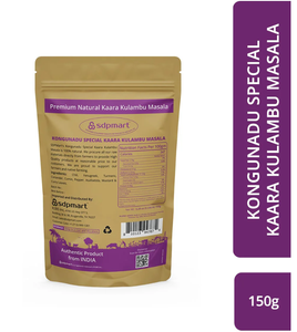 Kongunadu Special Kaara Kulambu Masala- 150Grm