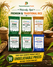 Load image into Gallery viewer, Premium Idli Dosa Rice - 20 Lbs