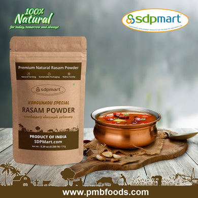 Kongunadu Special Rasam Powder  - 150Grm