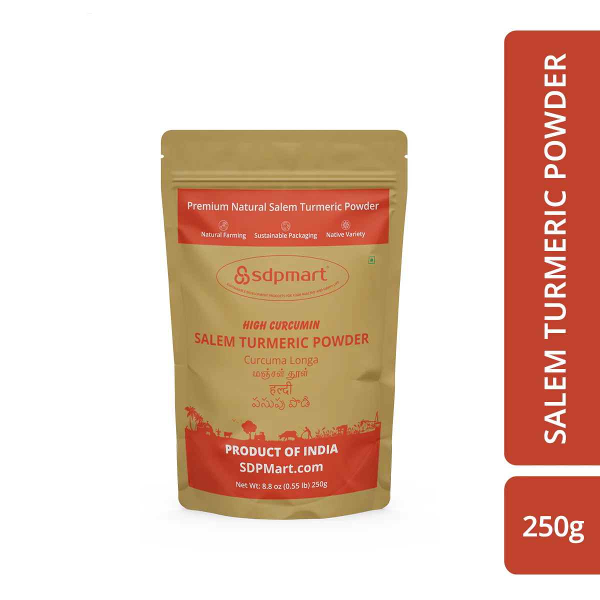Salem Turmeric Powder - 250Grm – PMBFoods