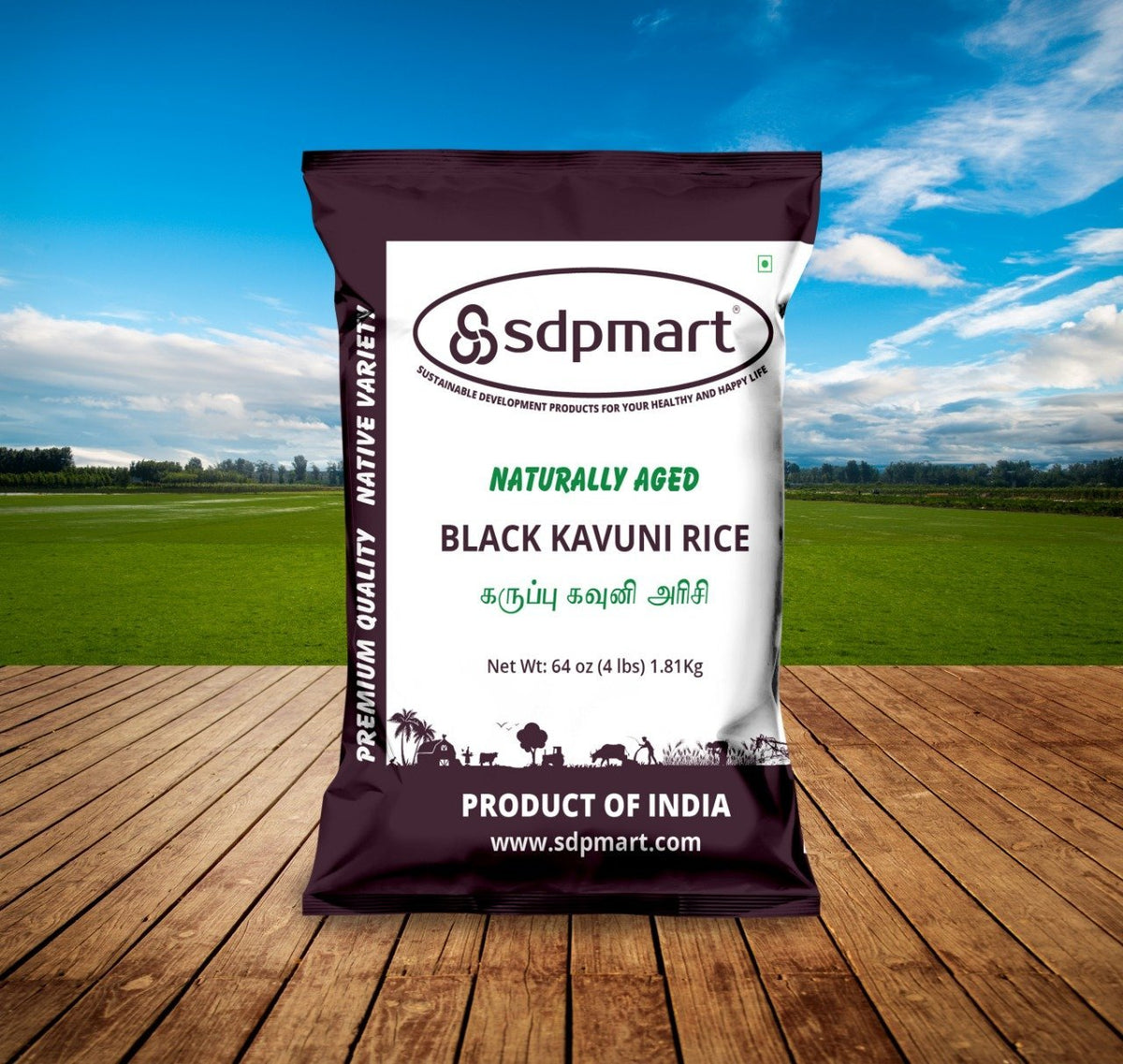Black Kavuni (Forbidden) Rice - Emperor’s rice – PMBFoods