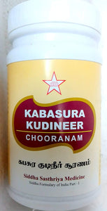 Kabasura Kudineer - 100 gms