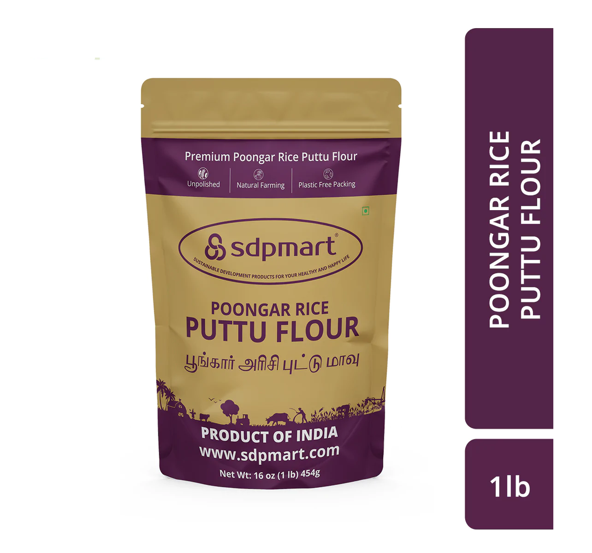 Poongar Rice Puttu Flour - 1LB – PMBFoods